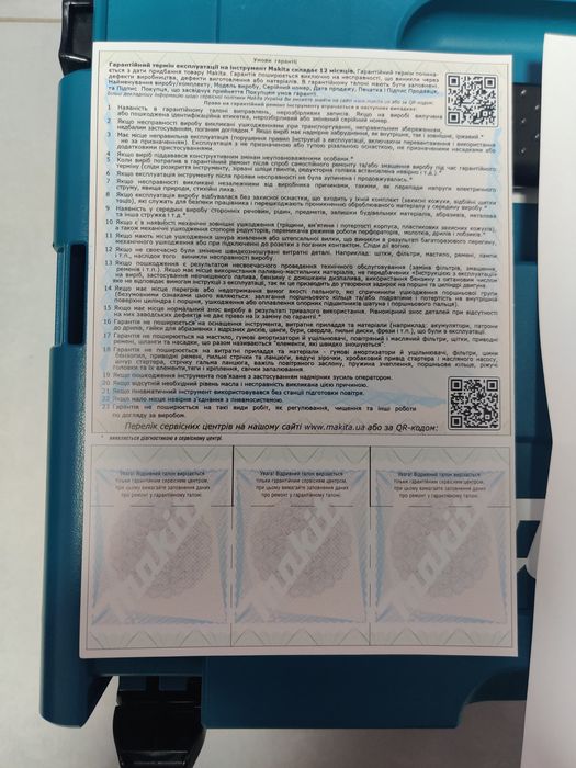 Аккумуляторный ударный гайковерт Makita DTW1001RTJ 3/4"