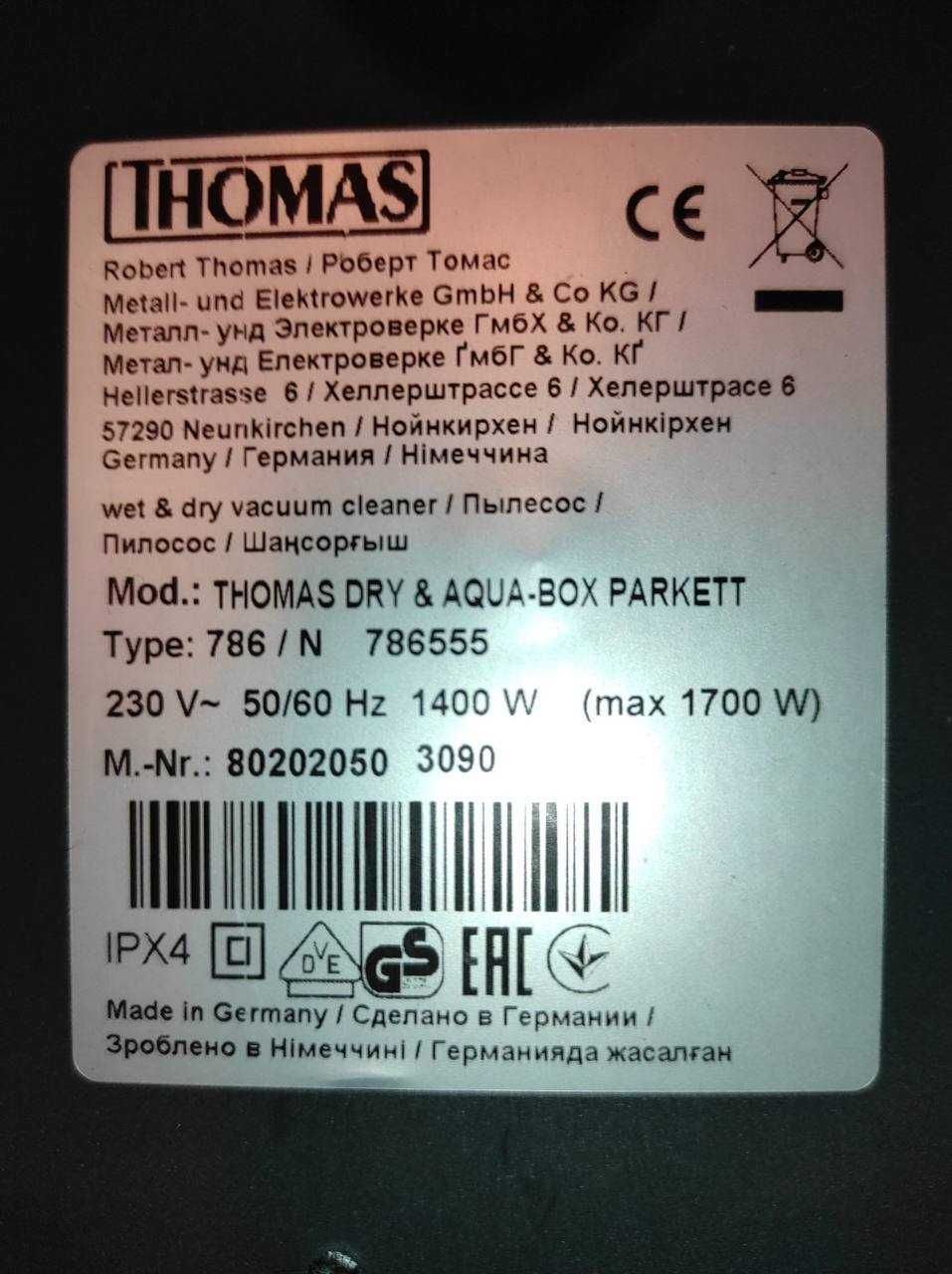 Thomas parkett (786555) пылесос