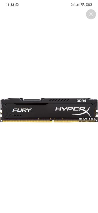 HyperX 4 GB DDR4 2133 MHz FURY