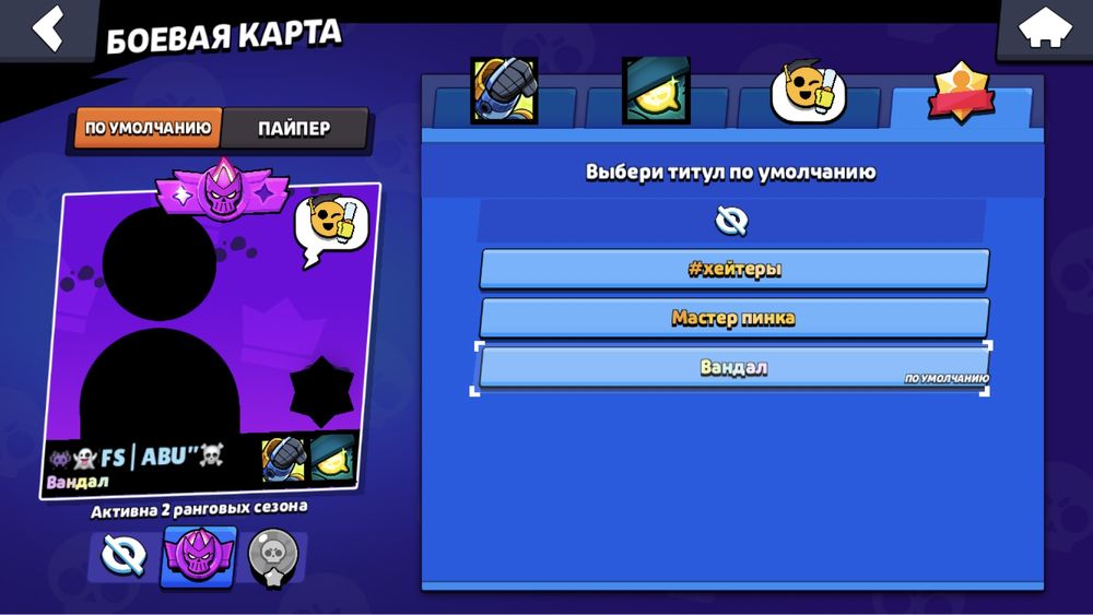 Продаю ак в бс с кучей скинов