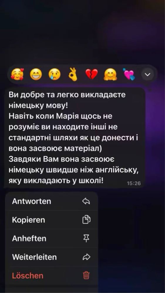 Репетитор з німецької для дітей