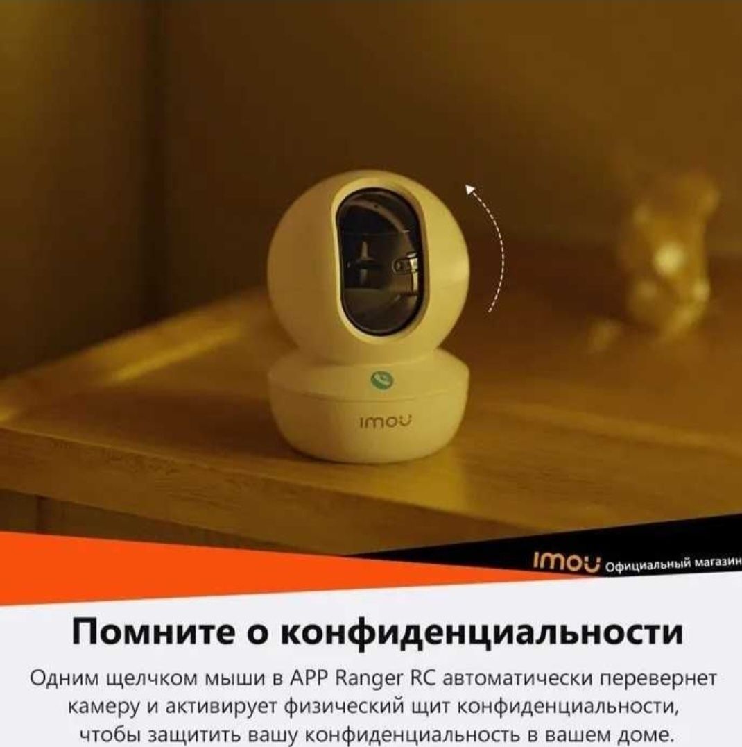 Камера видеонаблюдения IMOU Ranger RC (5Mp)  Поворотная Wi-Fi