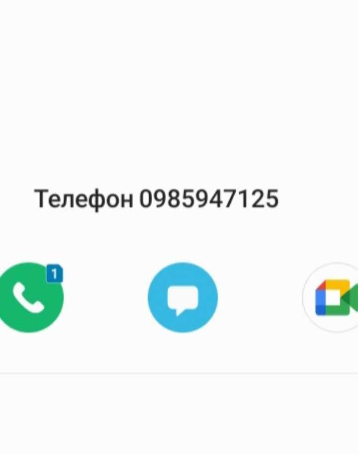 Морозильна камера