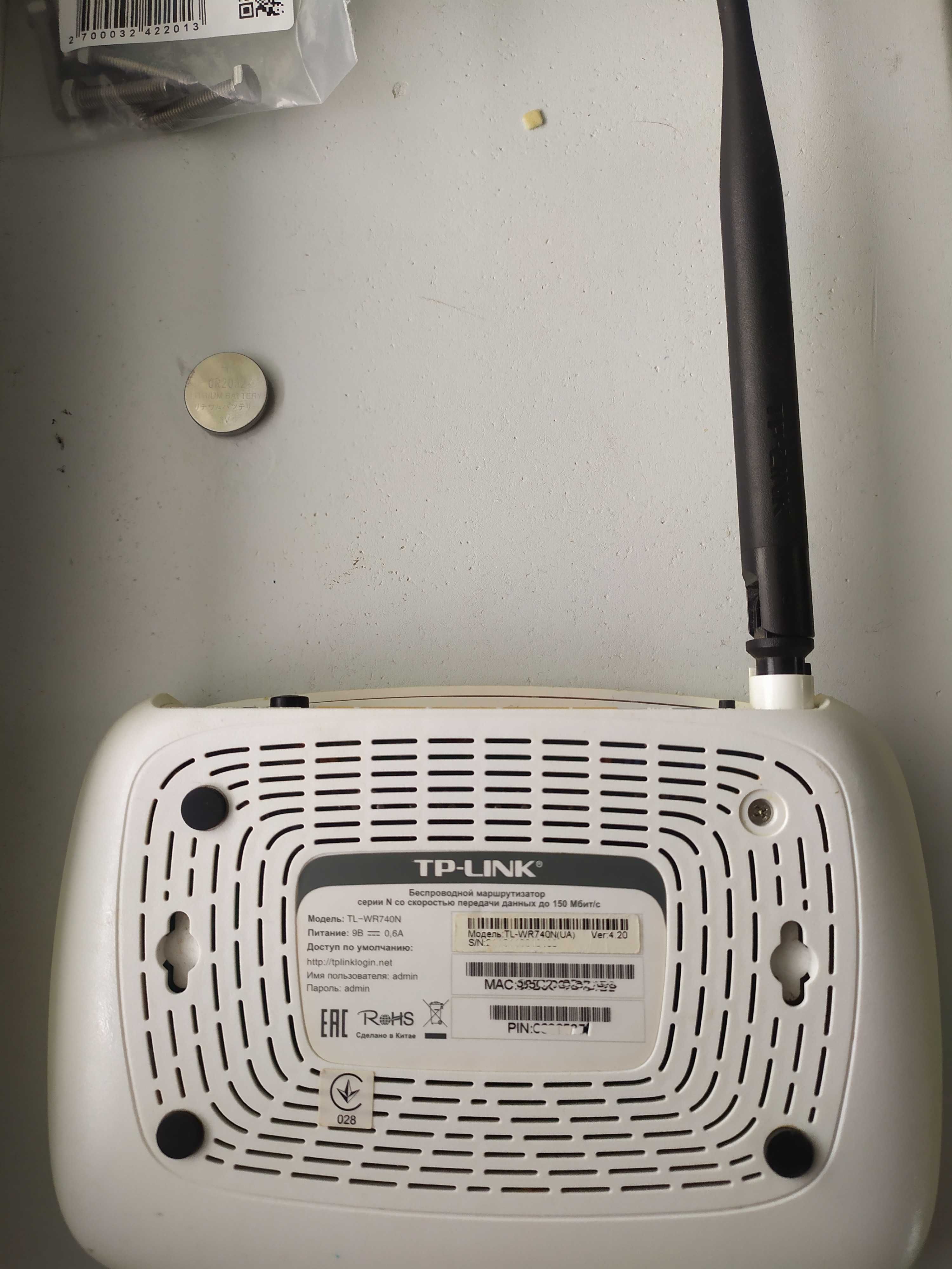 TP-link TL-WR740N Роутер 150 Мбіт/с дротовий маршрутизатор без WiFi