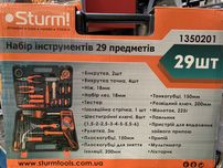Набір інструментів «Sturm»