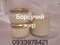 Натуральний борсучий жир