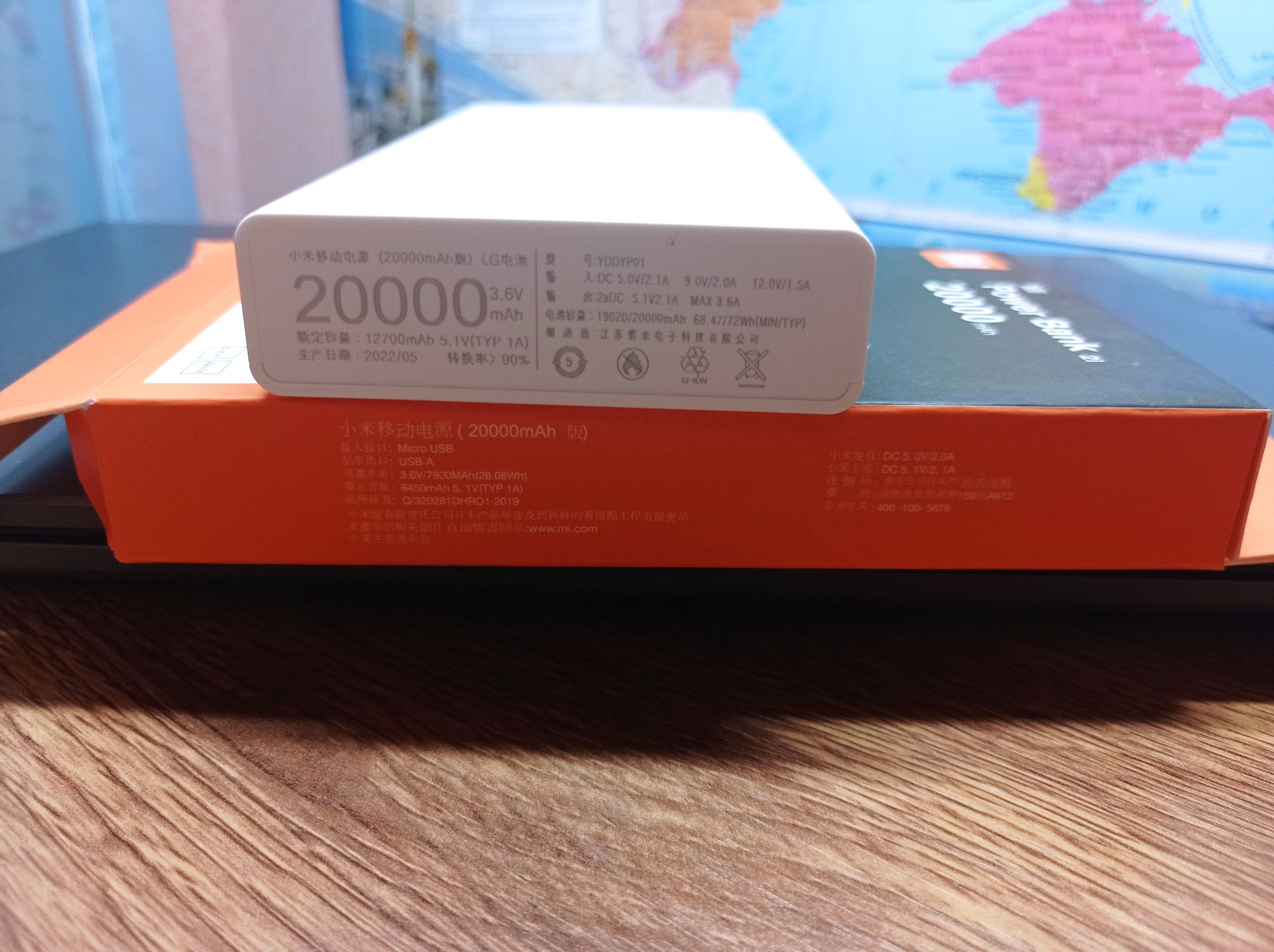 Павербанк Xiaomi Mi Power Bank 3 на 20000