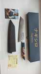 Премиум кухонный нож Kiritsuke VG10 + ножны, ручная работа, Япония