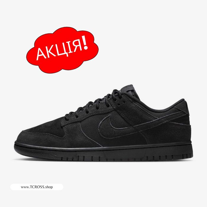 США‼️Кроссовки Nike Dunk Retro Air Max ACG (40р по 49.5р) (IB6651-001)