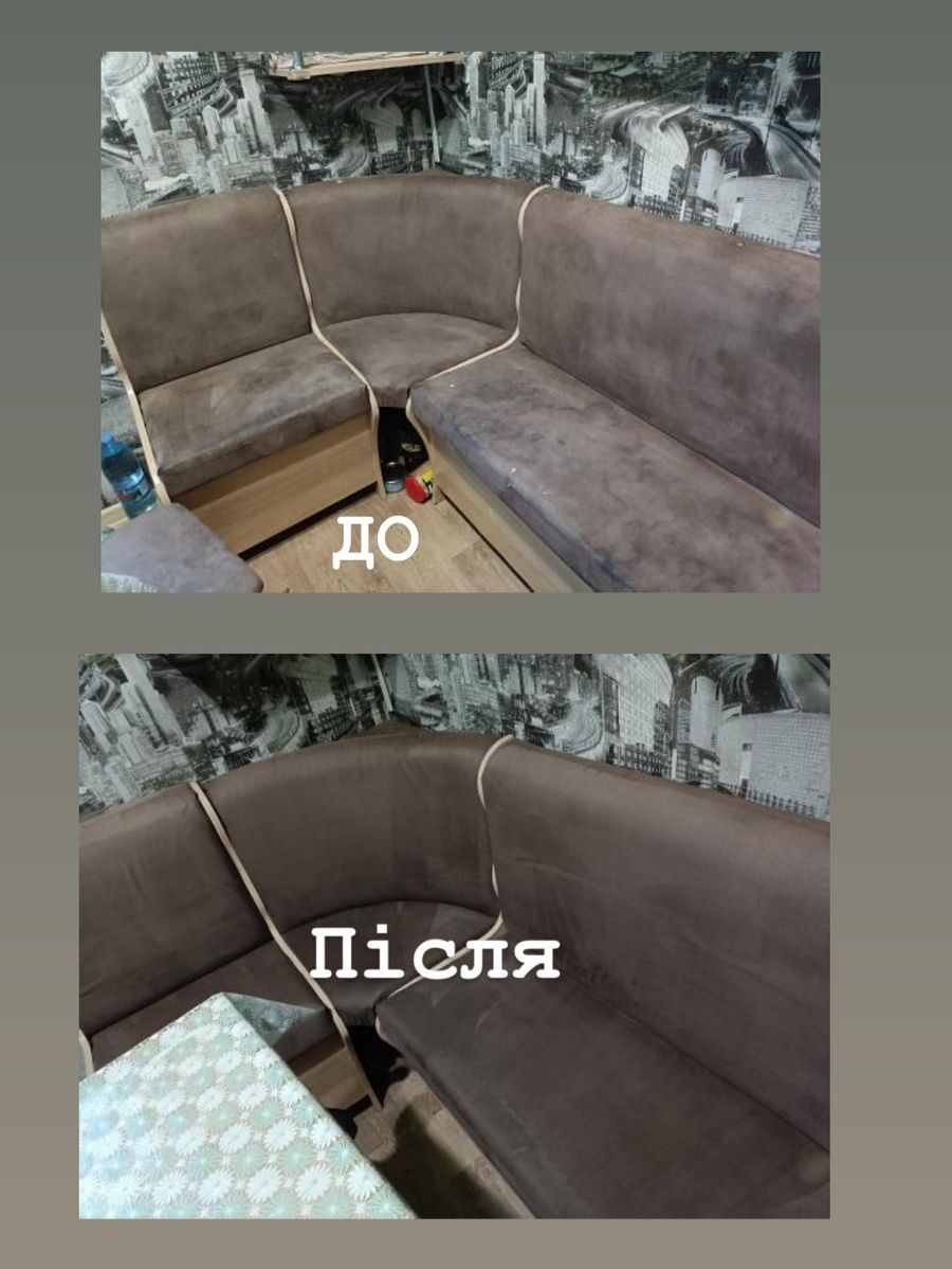 Самостійна хімчистка. Прокат миючий пилосос Karcher, пароочисник