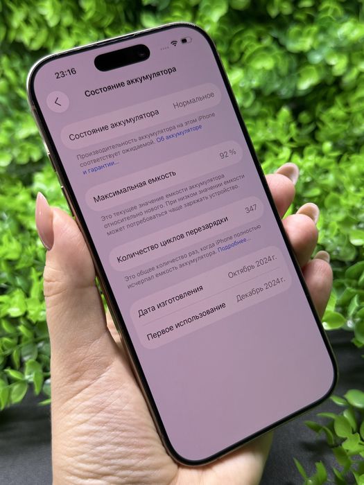 iPhone 16 Pro, 128Gb, Desert Titanium (Neverlock) Айфон 16 Про, #3820