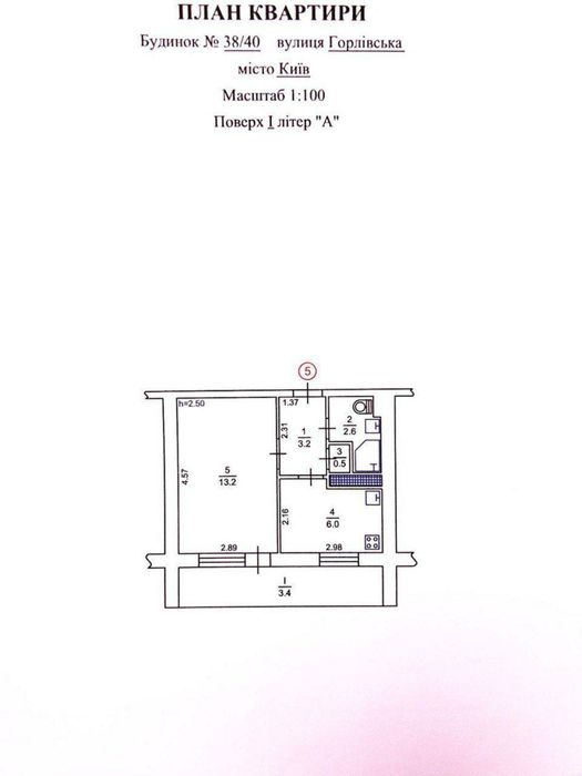 Продажа 1к квартиры Горловская 38/40