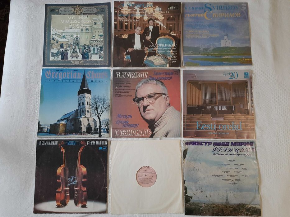 Пластинки виниловые фирмы МЕЛОДИЯ