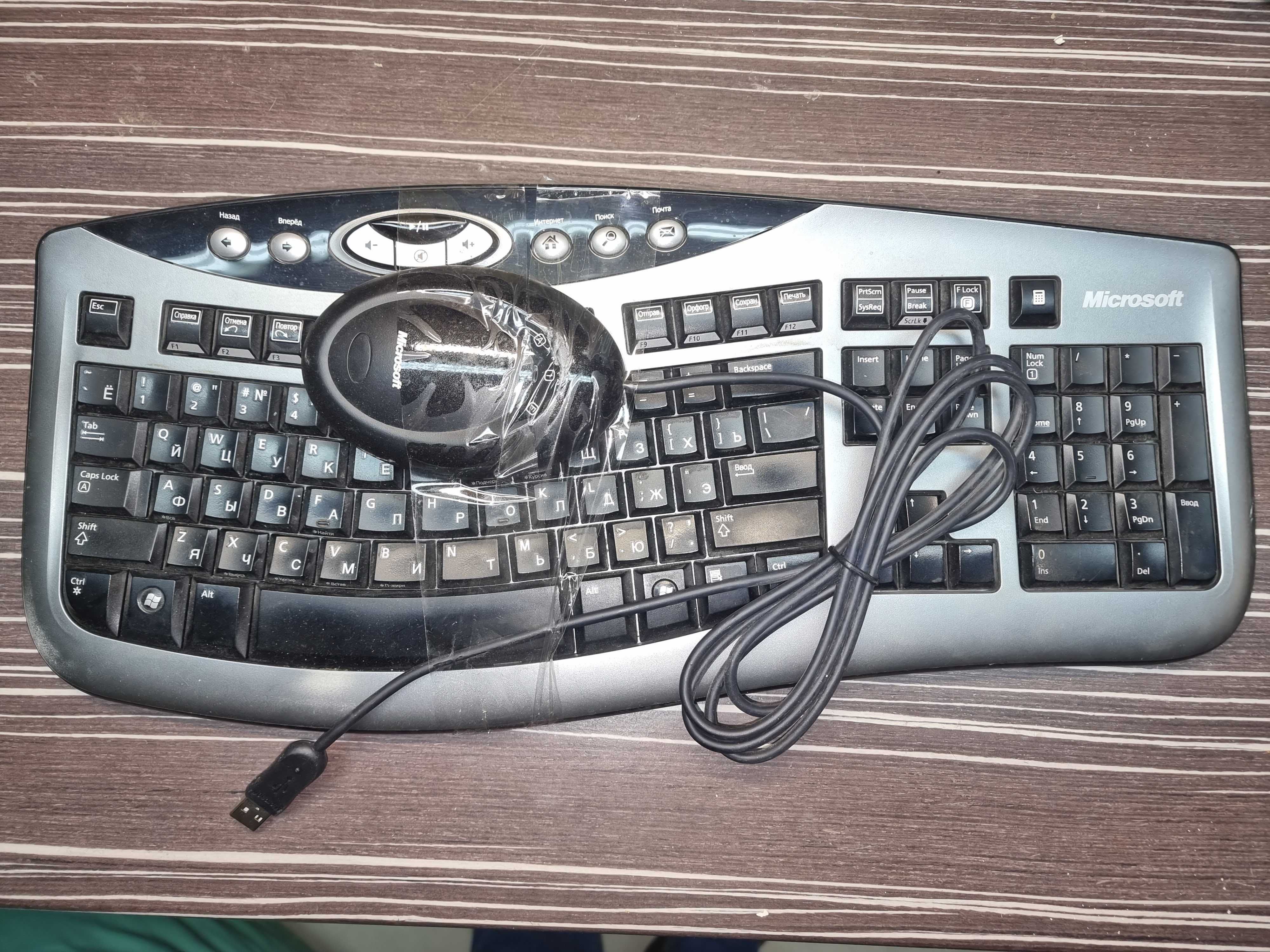 Клавіатура Microsoft Wireless Keyboard 3000 Model 1066