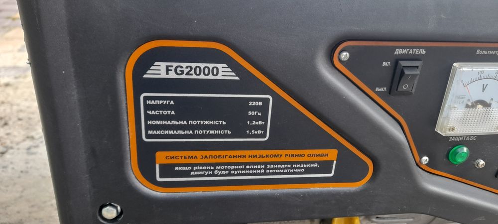 Бензогенератор Forte fg2000
