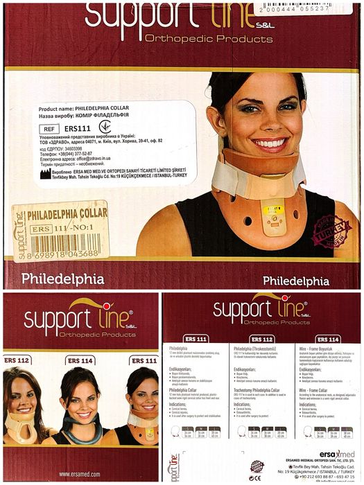 Ортез, Комір, Корсет шийно-грудного відділу хребта.