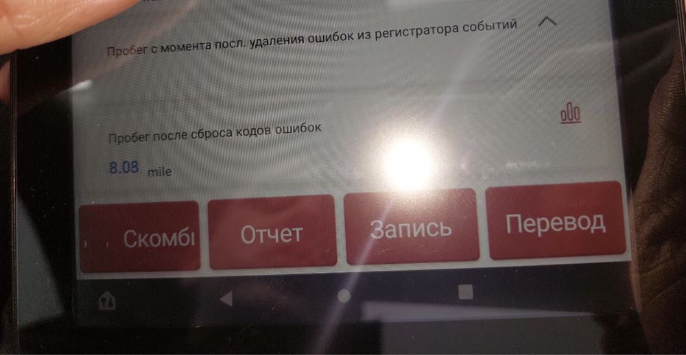 Автопідбір , Автоподбор діагностика авто, перед покупкой , автоексперт