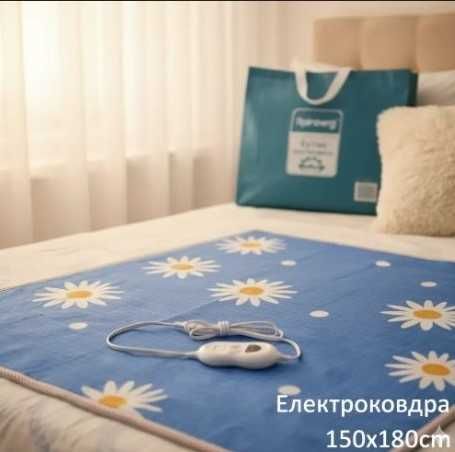 Електропростирадло rainberg 150×180 см + сумка 130 вт електропростинь