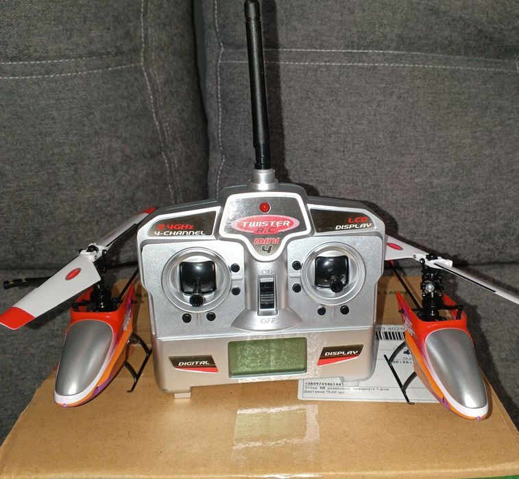 Два радіокерованих вертольоти Twister Ninja 250.