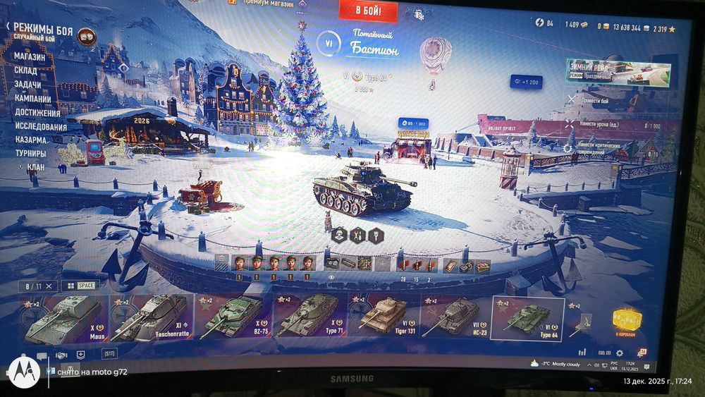 Обмін акаунта танки, на каунт Arc Raiders.