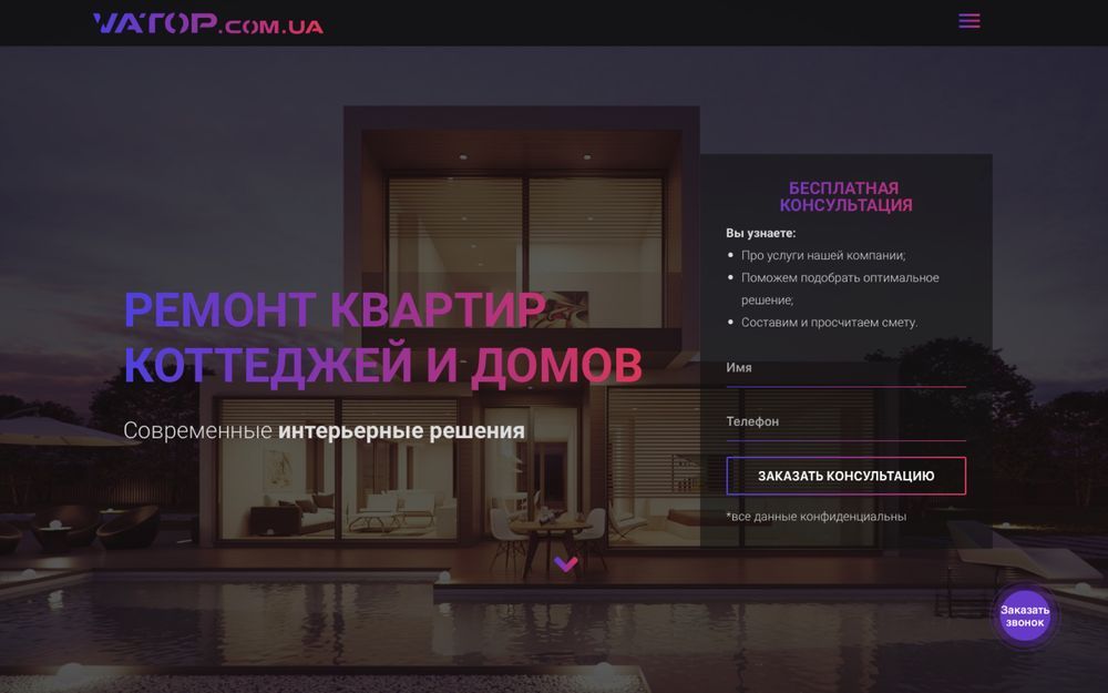 Создание сайтов, создать сайт, сделать сайт, доработать сайт