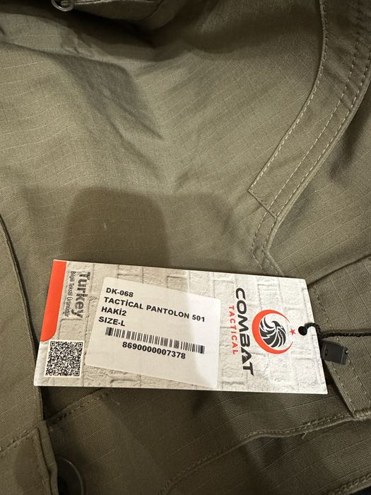 Брюки тактические военная форма