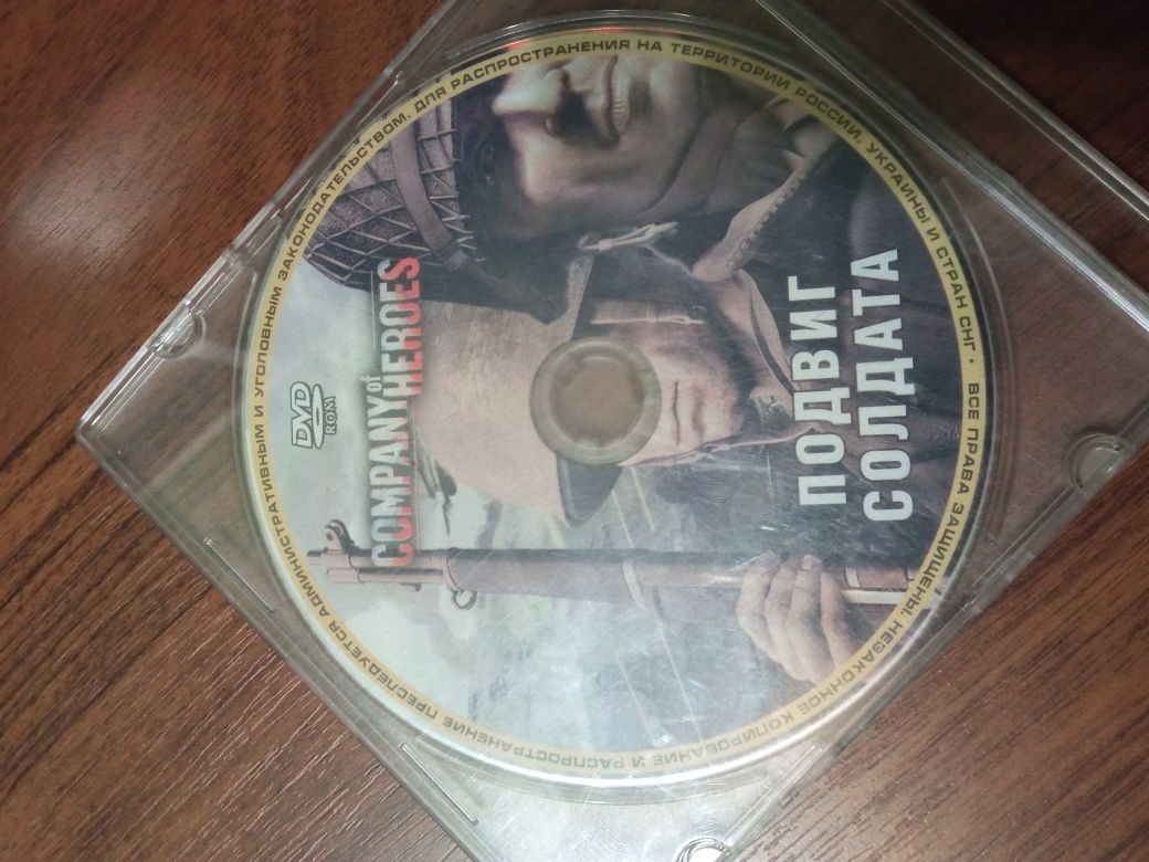 DVD диски, ігри і програми 2007-2008