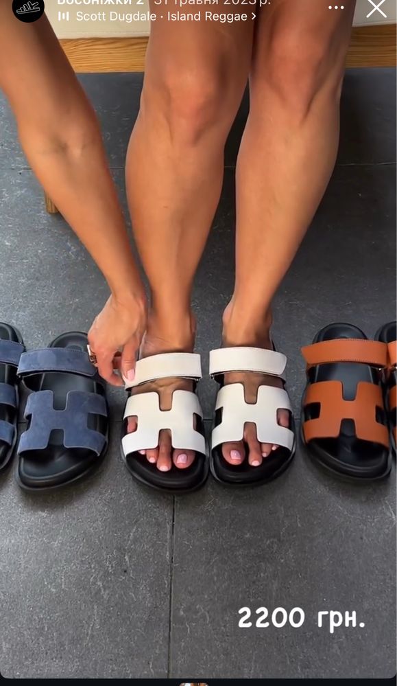 Шкіряні босоніжки в стилі Hermes