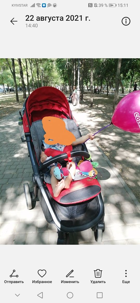 Детская коляска б/у