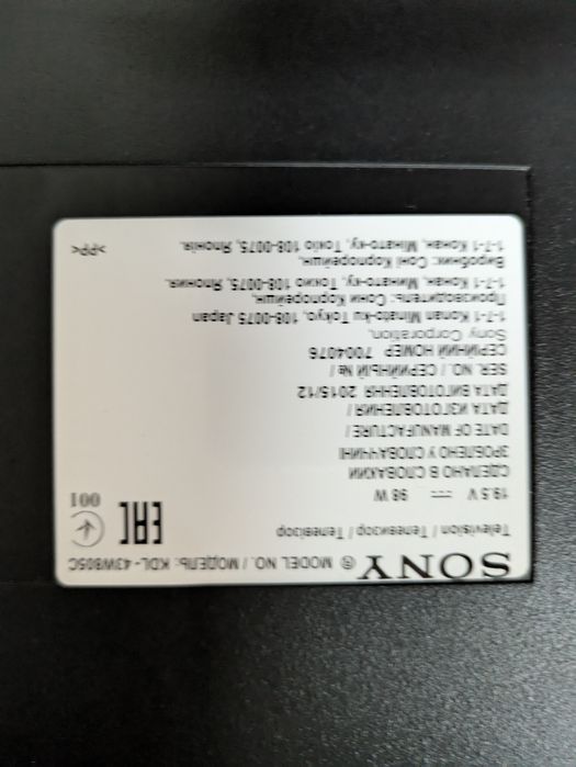 SONY Android TV 43" діагональ  43w805c