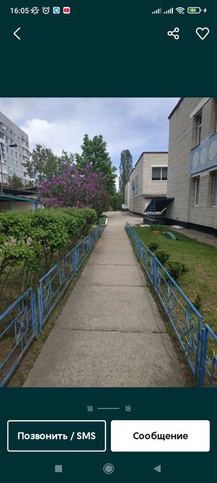 Продам квартиру 2 кімнатну