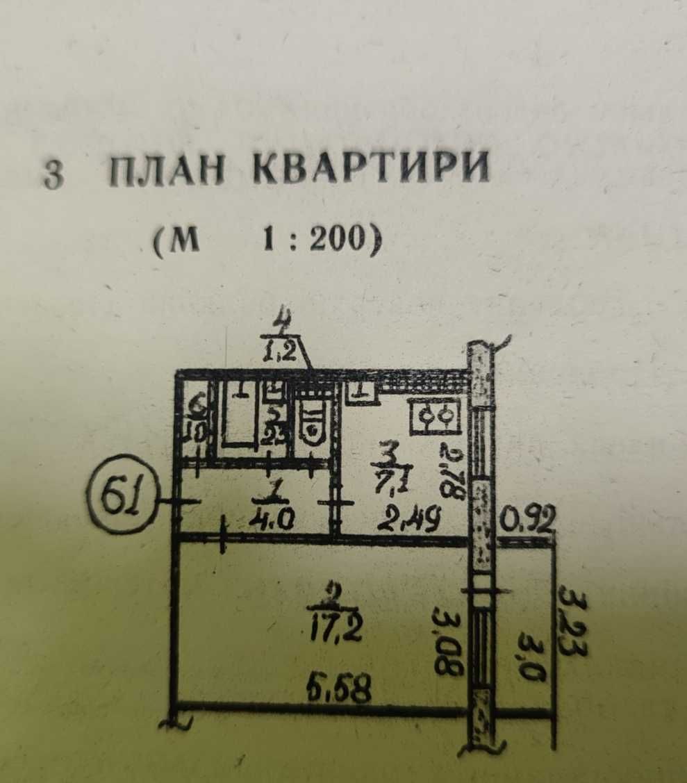 Продам квартиру 6 Слобідська. Центр