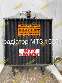 Радиатор МТЗ 1523, Тропік 1221.2