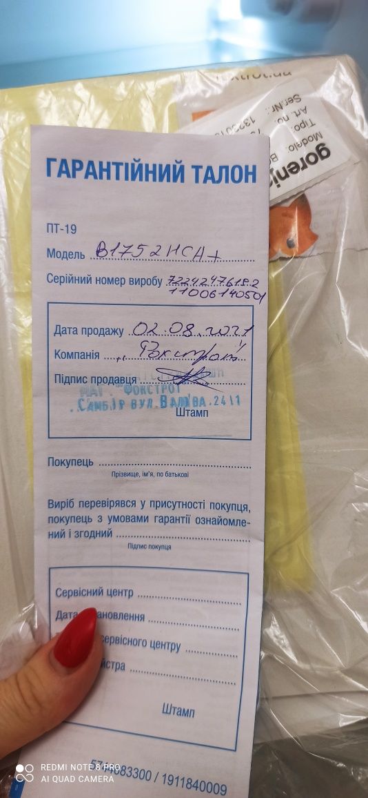 Холодильник Беко