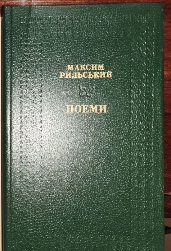 Книги разных лет