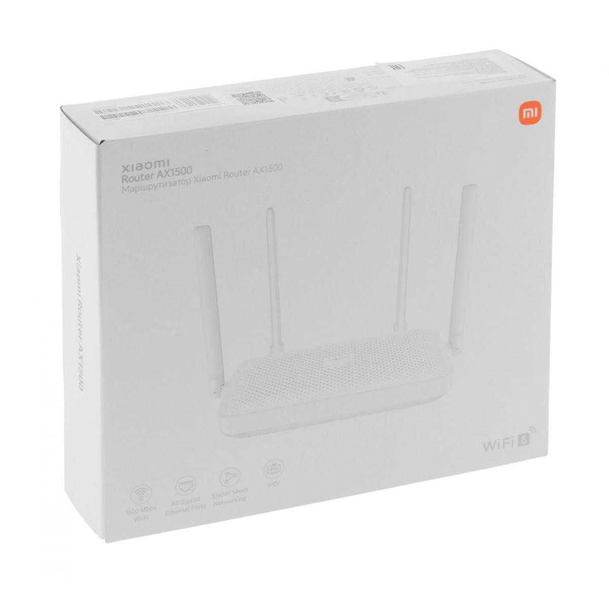 Wi-Fi-маршрутизатор роутер Xiaomi Router AX1500 (DVB4504CN)