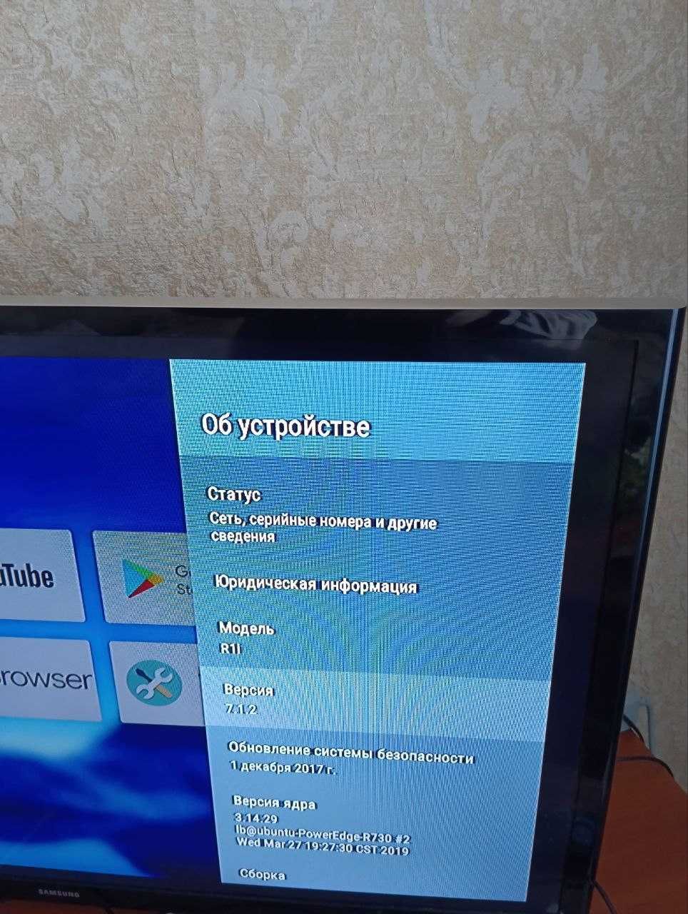 Медиаплеер Geotex GTX R1i 2/16