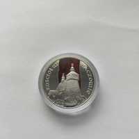 Moneta srebrna Kościół w Haczowie