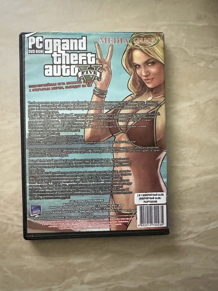 Диск для РС , GTA 5