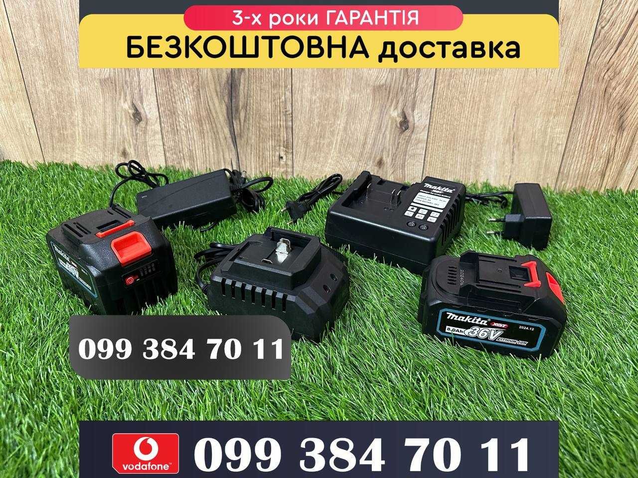 Батареї Акумулятори Makita 12-48V Аккумуляторы Зарядки Акумулятори 9А