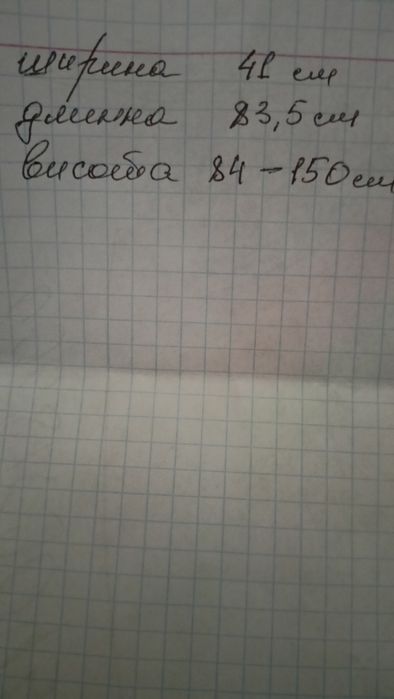 Вішалка напольна пересувна.