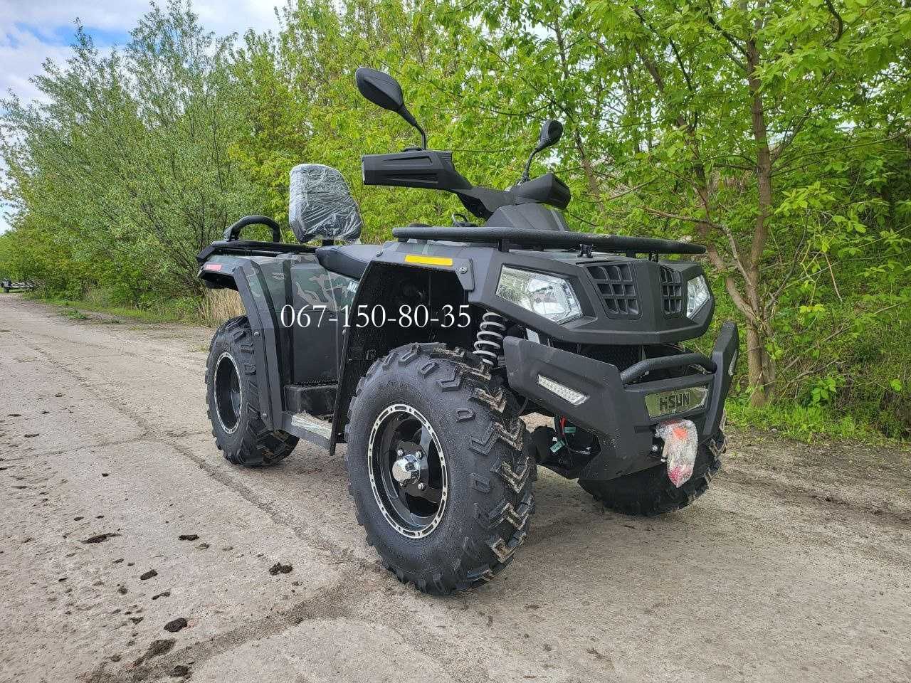 Квадроцикл Hisun 300 ATV ІНЖЕКТОР 4х2 Доставка по Україні безкоштовна