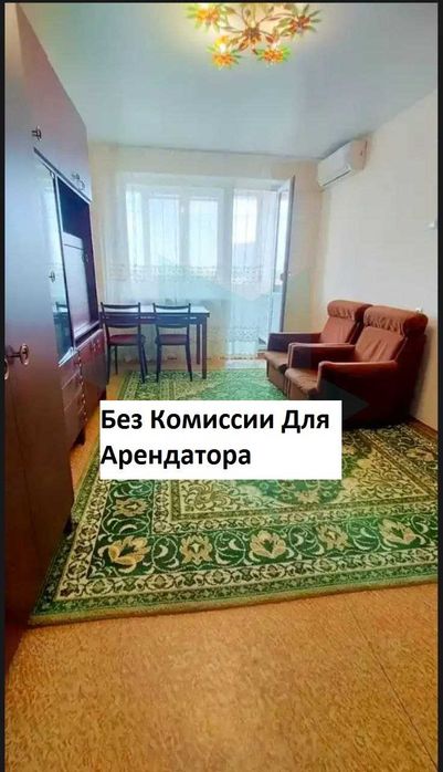 Без Комиссии. Двухкомнатная Квартира пр.Слобожанский, Свет Есть Всегда