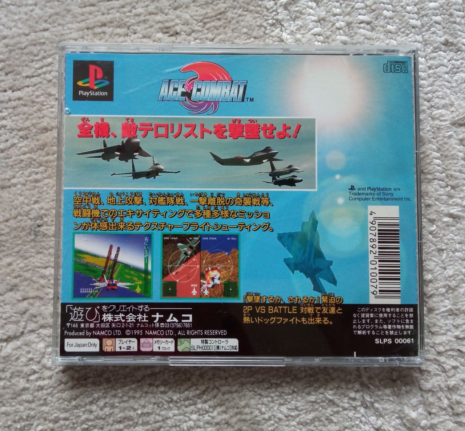 Gra PSX PlayStation NTSC-J Ace Combat