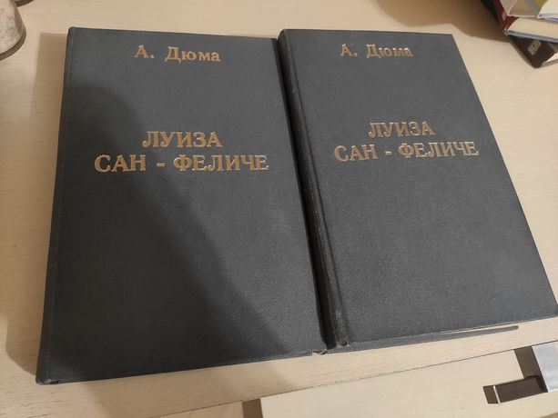 Старі книги в хорошому стані