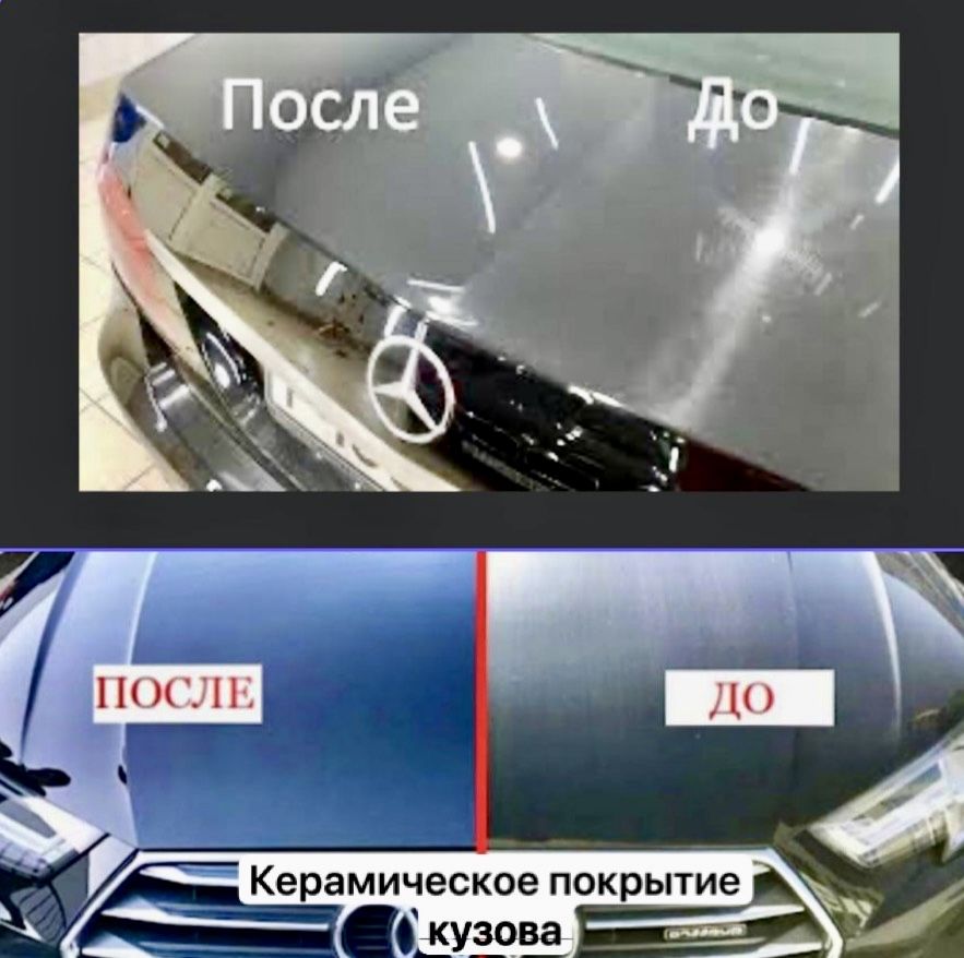 Комплексне косметичне обслуговування авто у Днiпрi