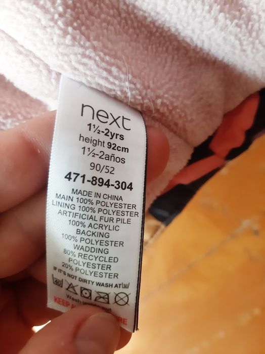 Куртка NEXT, дівчинка, 92 розміру.