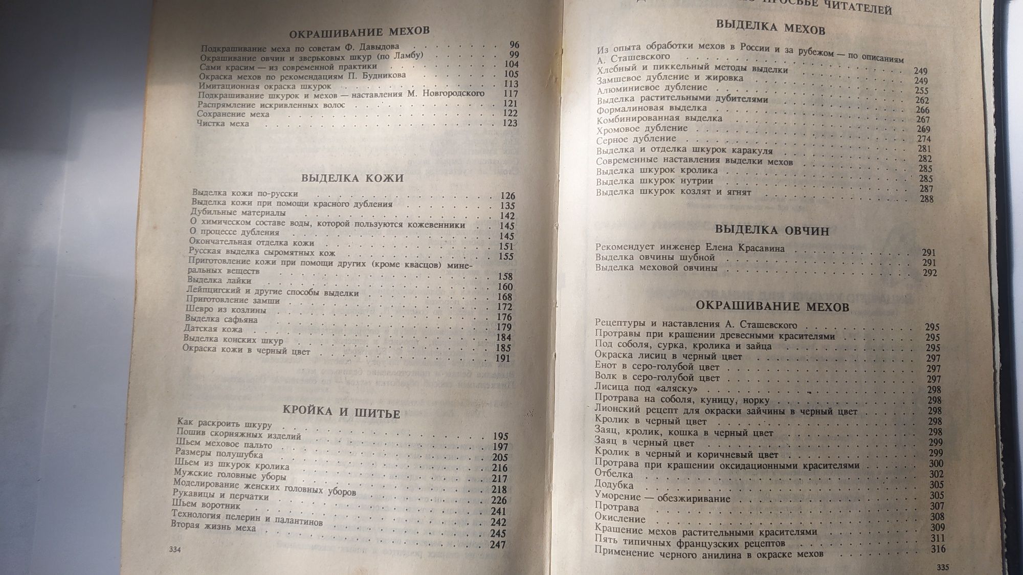 32 урока плетение из лозы
