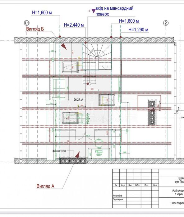 Продаж таунхауса Київ вулиця Деміївська рядом ЦЕНТР