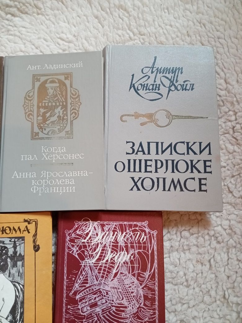 Книги времен ссср